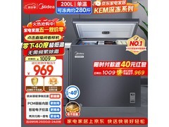 美的200L冰柜活动价低至791元