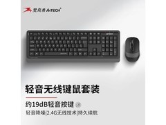 双飞燕FG1010Q无线键鼠套装仅84元