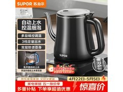 苏泊尔0.8L电水壶，京东首购低至219元