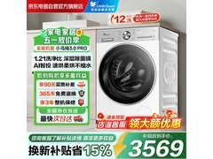 小天鹅小乌梅3.0洗烘一体机低价来袭