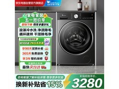 小天鹅水魔方洗烘一体机