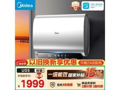 美的60升电热水器，优惠后低至1409元