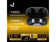 匠子双设备耳挂式蓝牙耳机