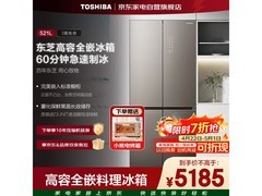 东芝织羽灰自动制冰冰箱