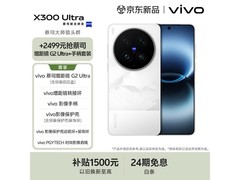 京东vivo拍照手机套装特惠低至10497元