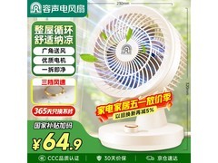 容声RS - FT2403H风扇到手仅75.2元