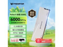 PREDATOR DDR5内存条京东特惠低至1790元