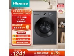 海信WF120A1S滚筒洗衣机优惠低至1203元