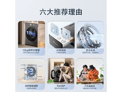 小天鹅小乌梅3.0洗衣机12kg