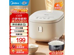 美的智能预约电饭煲169元
