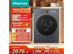 海信12KG洗烘一体机直降千元