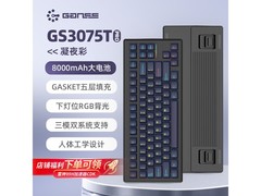 HELLO GANSS凝夜彩RGB机械键盘199元