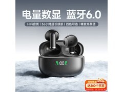 爱国者半入耳蓝牙耳机51元