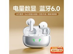 爱国者银沙白蓝牙耳机，活动后低至50元