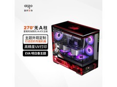 爱国者星璨岚机箱EVA主题，到手仅349元