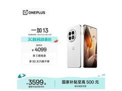 一加13白露晨曦版限时特惠