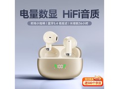 爱国者鎏金米蓝牙耳机，优惠后低至49元