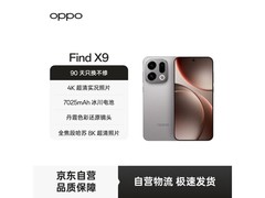 OPPO Find X9 16+512GB直降1100