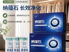 新家具除甲醛后多久可以入住？ 治理周期与安全入住标准全指南