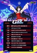 耕升参展ChinaJoy 2026 炫光、追风、踏雪显卡齐亮相 好礼送不停