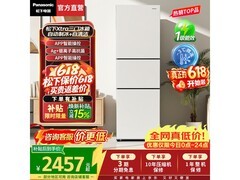 Panasonic Xtra风冷三门冰箱