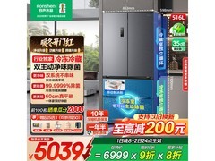 容声516L法式冰箱京东促销低至3899元