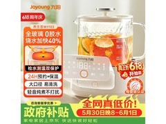 九阳1L净萃养生壶K10D - WY103低至128元