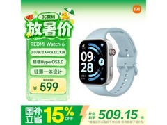京东红米Watch 6蓝牙版直降，到手465元