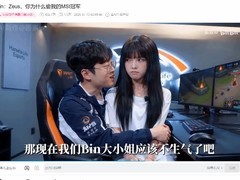 BinMSI惜败Zeus引AI二次创作潮，赛后休赛聚焦身心调整