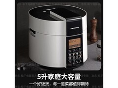 松下NF-PS509电压力锅5L