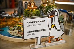 尼康直营店夏日体验新升级，和条鹅一起来冒险