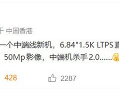 华为畅享100 ProMax发布在即：搭载10000mAh电池，刷新旗舰续航纪录