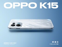超强配置全面加持 OPPO K15旗舰体验不打折