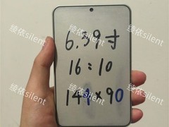 OPPO首发阔直板新形态手机：6.3英寸1.5K屏，2027上半年上市