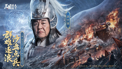 年度盛宴！2026 ChinaJoy这些游戏试玩不容错过