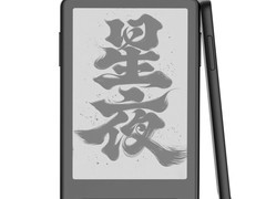 阅星曈X3墨水屏阅读器239元
