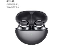吾空CP1骨传导蓝牙耳机44元