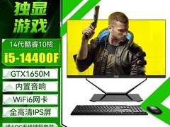 AOC 的卢936一体机，立减300仅5599元