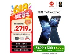 moto razr 60 5G折叠屏手机