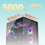 5499元起！京东影驰50系整机暑期大促！