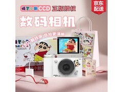 蜡笔小新翻转屏ccd相机京东低价购