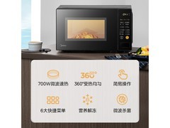 美的M21微波炉20L直降抢购