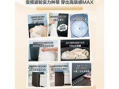 小天鹅10kg波轮洗衣机，到手仅829元