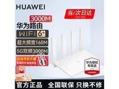 京东华为WiFi6+穿墙路由直降，到手249元