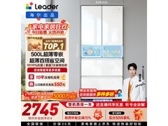 Leader 500L法式四门冰箱，低至 1983 元！