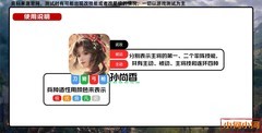 王于兴师防御将领攻略