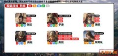 王于兴师防御将领攻略