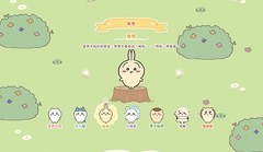 口袋吉伊卡哇角色全解析