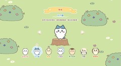 口袋吉伊卡哇角色全解析