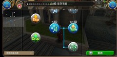 托拉姆物语拔刀流攻略详解